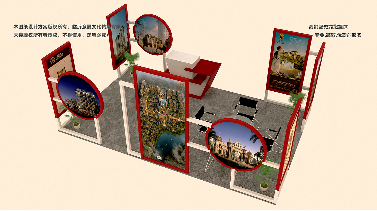 巡展展位效果示意图（商场内）（图ZMjA5NjI3MTYw） - 场景 - 站酷设计师放狼的小羊原创素材 - 站酷ZCOOL