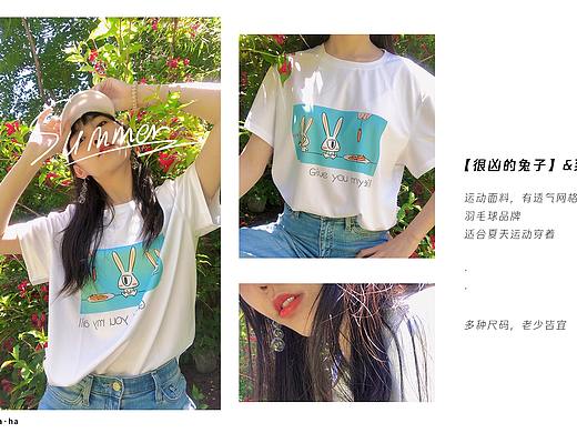 第一次用自己的IP合作T恤！！（个人主页-ZNDUzOTYzMTY=） - 休闲/流行服饰 - 站酷设计师FF插画工作室原创素材 - 站酷ZCOOL