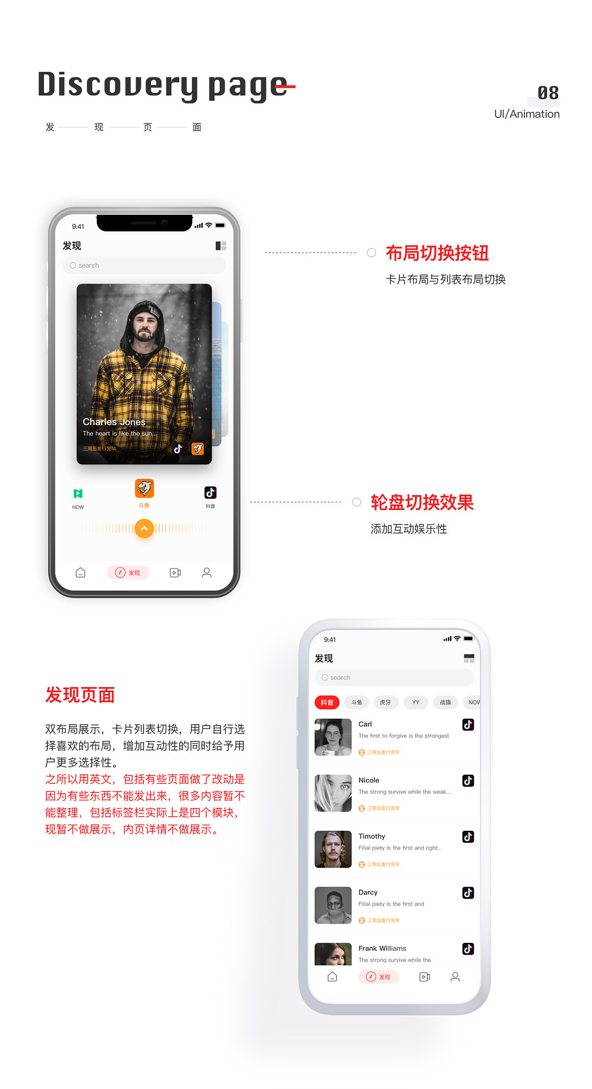 hiione（圖ZMjE1MTczNDQw） - APP界面 - 站酷設(shè)計(jì)師嗯O_o原創(chuàng)素材 - 站酷ZCOOL