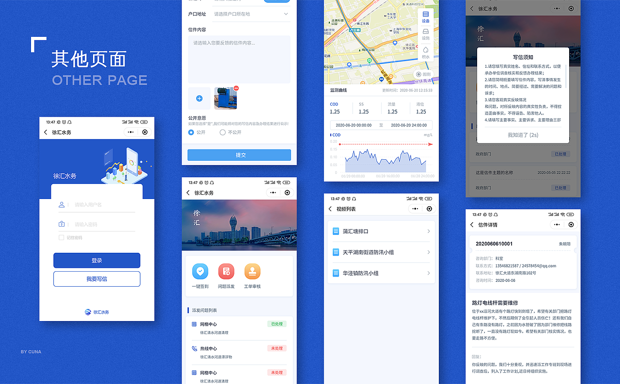 2020作品集（图ZMjIzODU0MDUy） - 其他UI - 站酷设计师蘑菇的设计屋原创素材 - 站酷ZCOOL