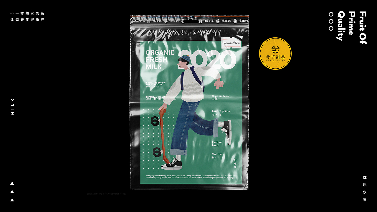 “今式制茶”今日喝今式，今式制好茶（图ZMjQwNTk1MDM2） - 品牌 - 站酷设计师鲍佳骐原创素材 - 站酷ZCOOL