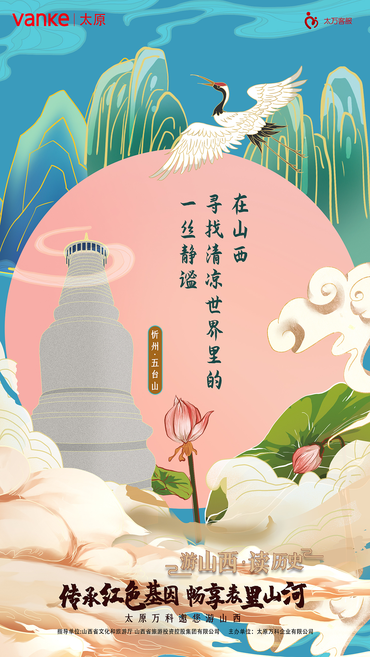 手绘地标建筑（图ZMjU1MjcxNzQ0） - 海报 - 站酷设计师我系长劲鹿原创素材 - 站酷ZCOOL