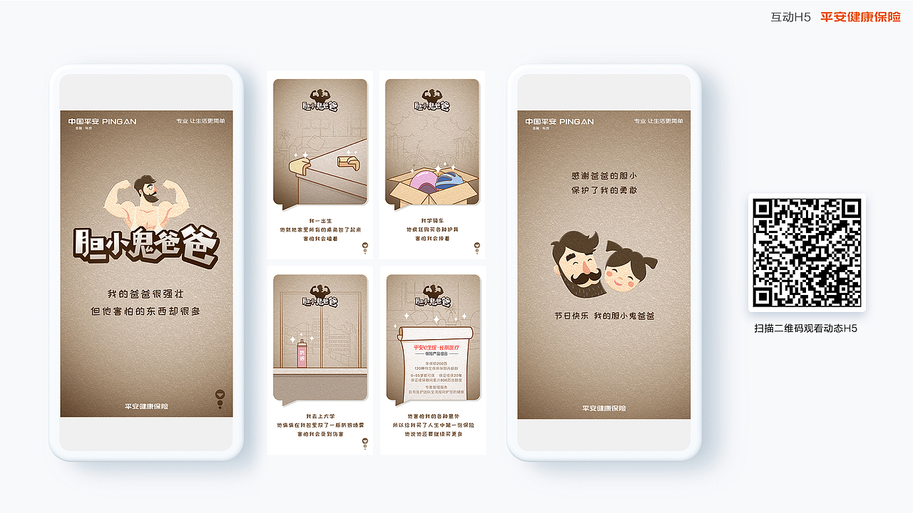 2021（图ZMjY1NDQzNDY0） - 其他平面 - 站酷设计师511392593原创素材 - 站酷ZCOOL