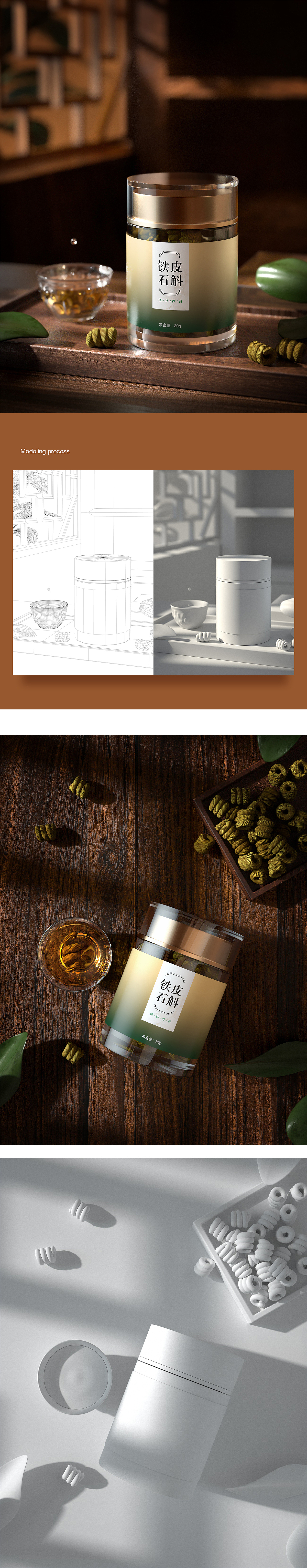 C4D 产品建模与渲染（图ZMjk1NDE3NDgw） - 产品 - 站酷设计师邢佳原创素材 - 站酷ZCOOL