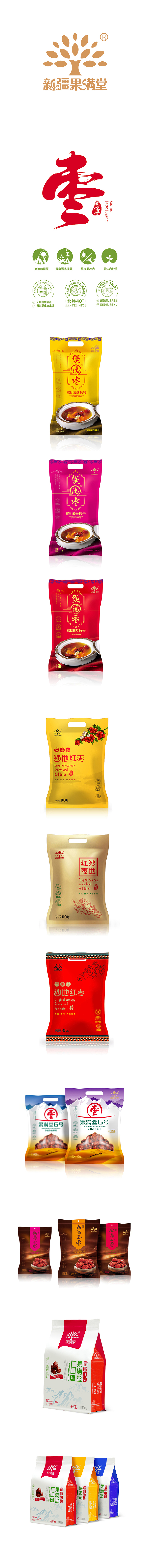 觉士 2014年终案例分享(图ZMjMyOTE2NTI=) - 品牌 - 站酷设计师觉士品牌包装设计原创素材 - 站酷ZCOOL