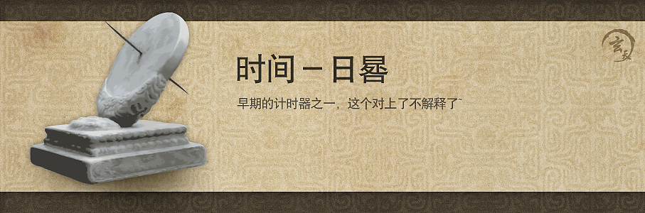 华韵-中国风(最终修改版)