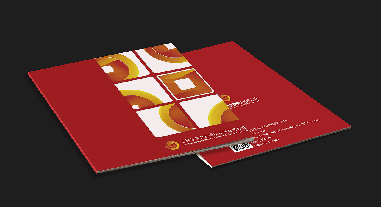 上海巨鹏公司画册（图ZNDExMDU2Mjg=） - 书籍/画册 - 站酷设计师24小时冰箱原创素材 - 站酷ZCOOL