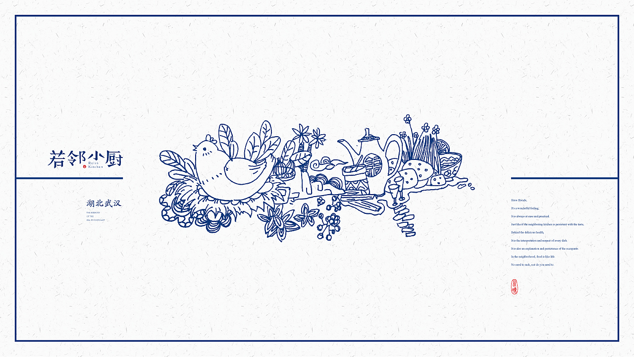 【若邻小厨】核桃VI品牌形象设计（图ZMTIzMTQwNjUy） - 品牌 - 站酷设计师核桃设计原创素材 - 站酷ZCOOL