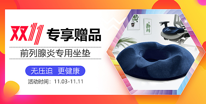 双十一散图（图ZMTM0MDg5MDk2） - 其他平面 - 站酷设计师1430401501原创素材 - 站酷ZCOOL