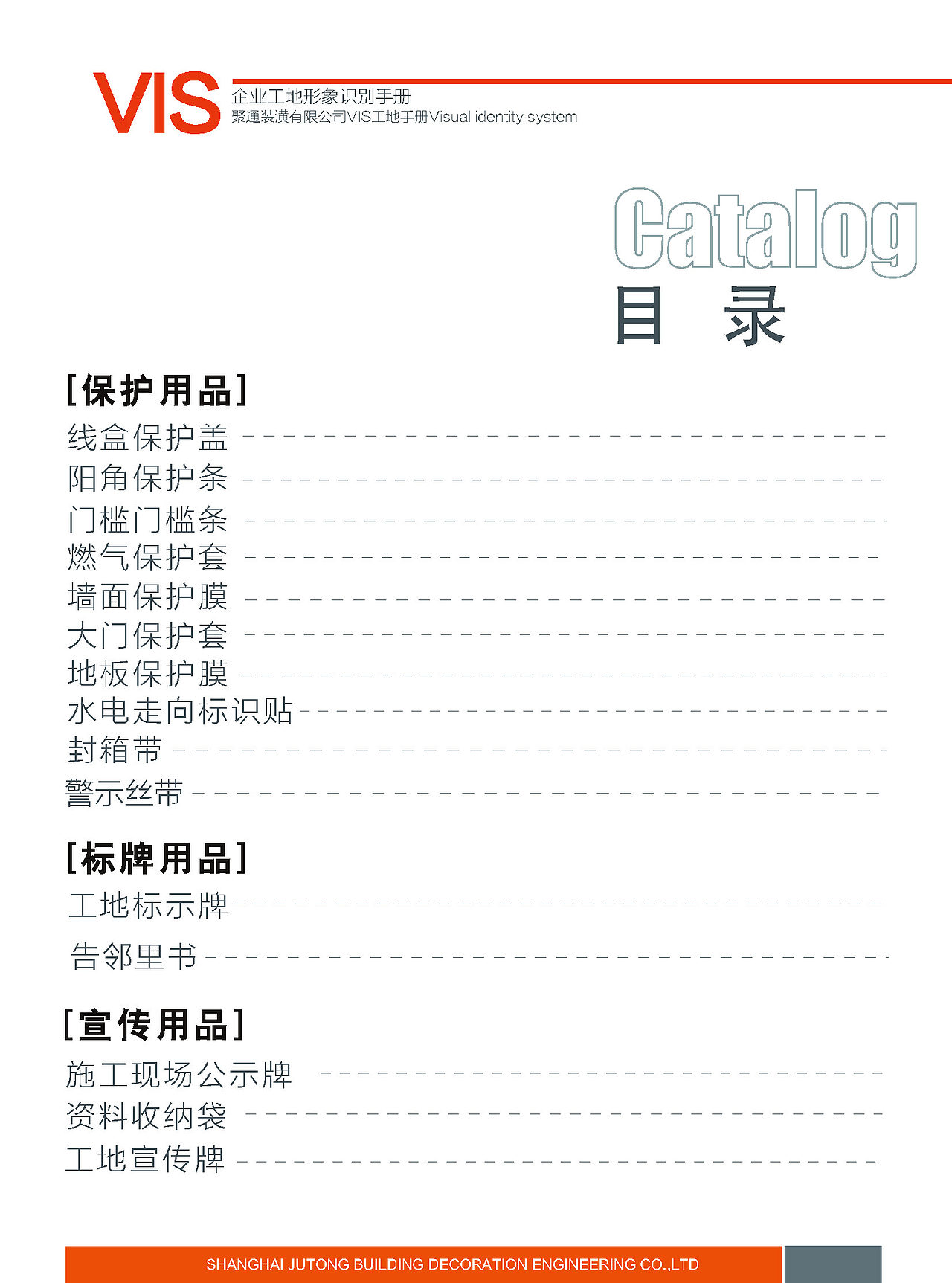 导视标识（图ZMTc2ODE0MDA0） - 包装 - 站酷设计师漫步看世界原创素材 - 站酷ZCOOL