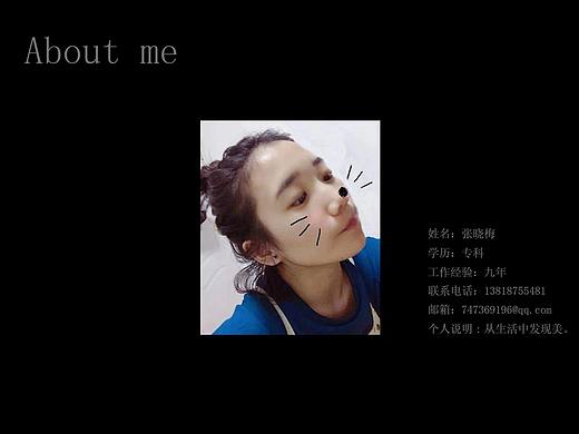 张晓梅个人作品集（个人主页-ZMzk4MDgwNTY=） - 其他UI - 站酷设计师一只小梅跑的快原创素材 - 站酷ZCOOL