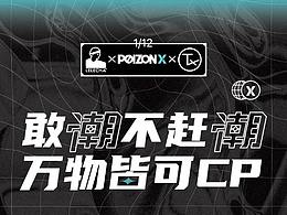 品牌推广