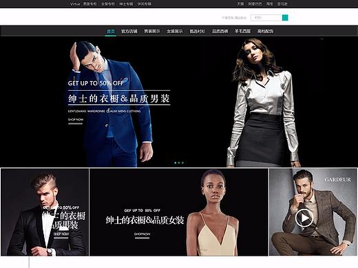 网页临摹