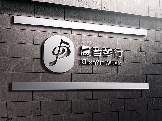 晨音琴行（个人主页-ZMjc4NTg3MzI=） - 品牌 - 站酷设计师唐宋MANN原创素材 - 站酷ZCOOL