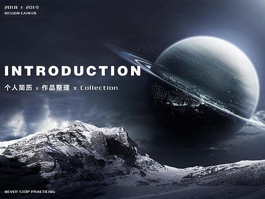 UI作品项目整理