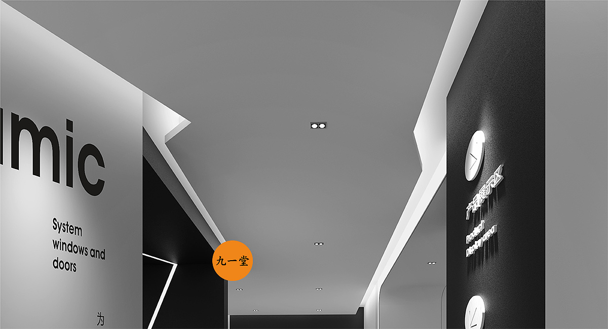 九一堂全案-【贝瑟系统门窗】为艺术重新定义高端门窗