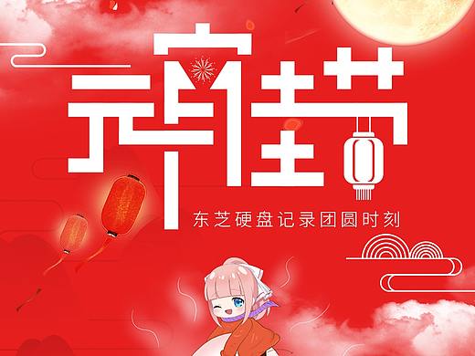 媒体宣传海报（个人主页-ZNTgyNTQyMzY=） - 海报 - 站酷设计师平面设计师濮振东原创素材 - 站酷ZCOOL