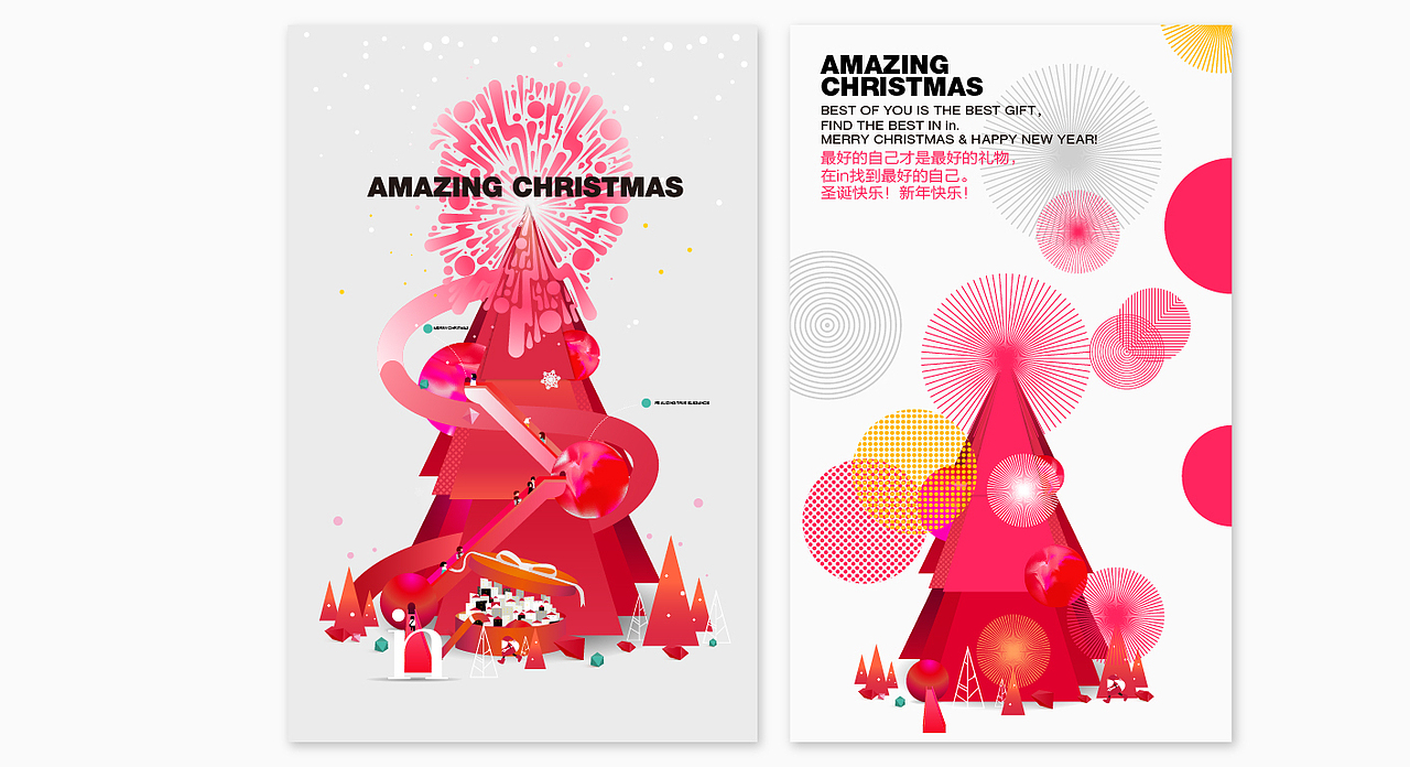 2017-圣诞主视觉&装置（图ZMTA1OTg1MjM2） - 展陈设计 - 站酷设计师飘着的小牛原创素材 - 站酷ZCOOL