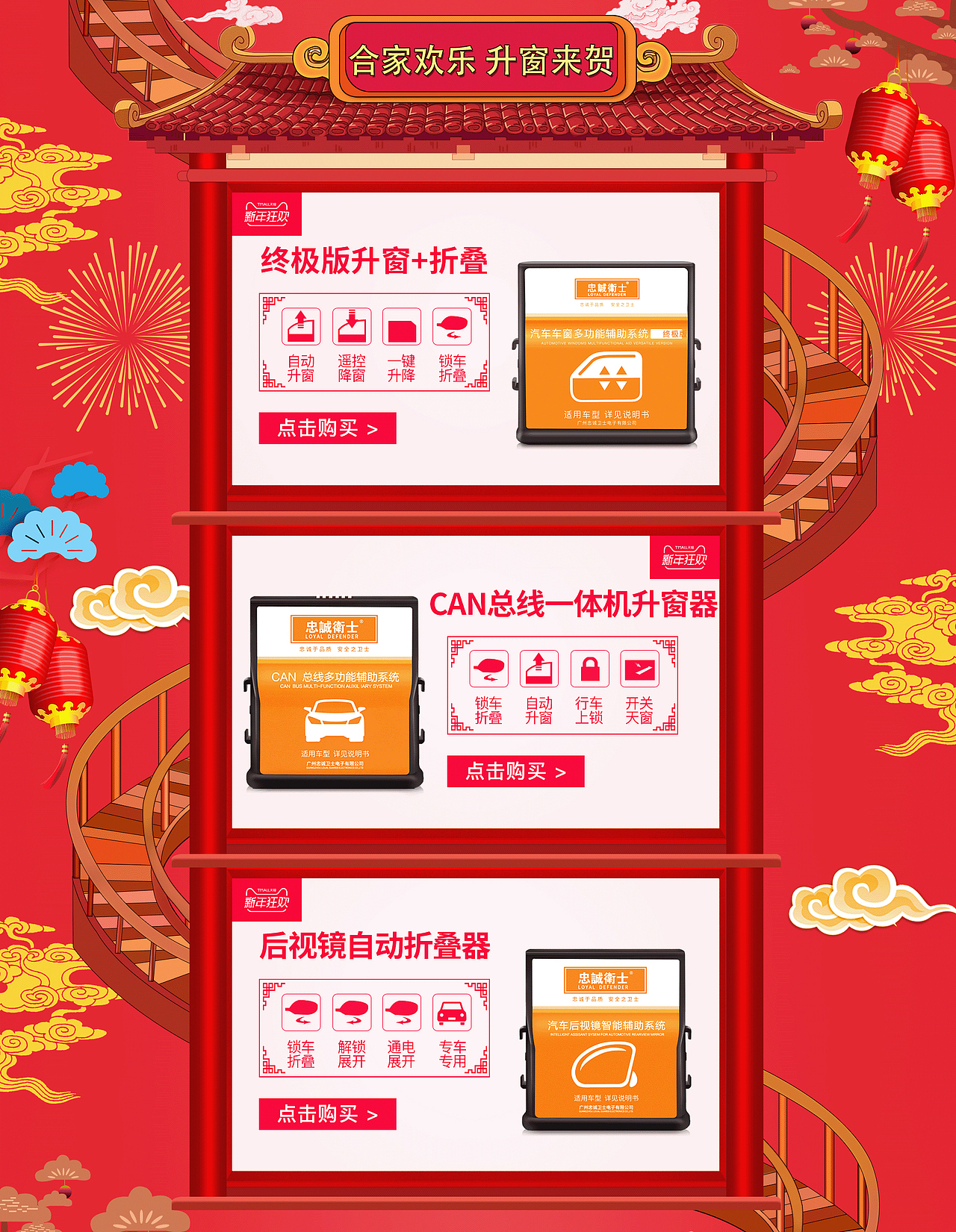 2018新年首页新年换新季（图ZMTg0NzQ0MTUy） - 电商 - 站酷设计师画禅烟原创素材 - 站酷ZCOOL