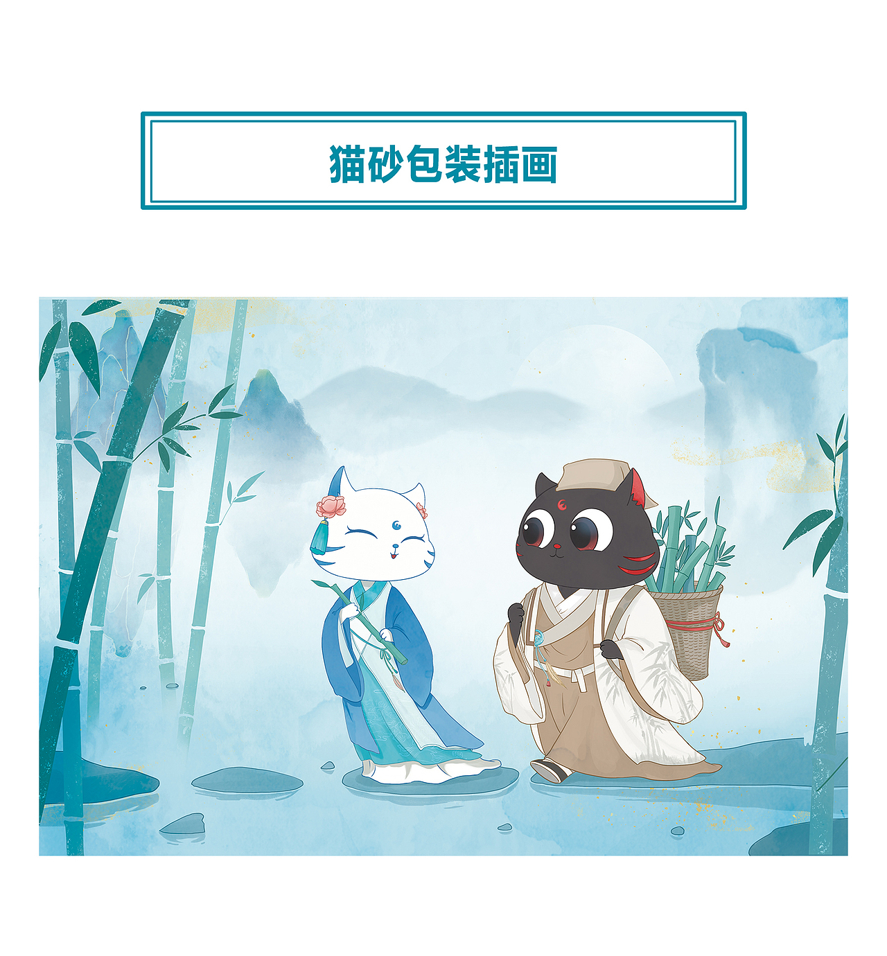 商业插画合集（图ZMjQyMjEwNTQ0） - 商业插画 - 站酷设计师醒醒_阿雪原创素材 - 站酷ZCOOL