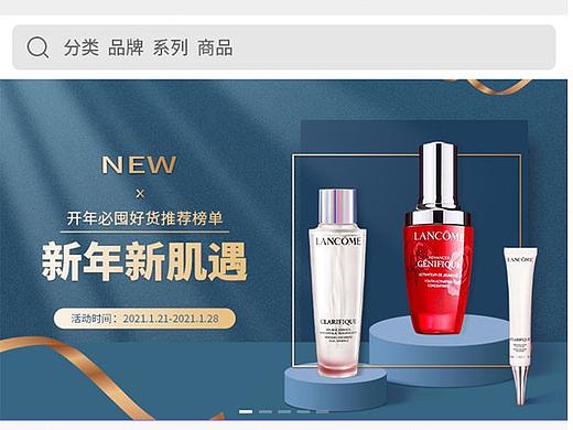 小程序-首页（个人主页-ZNTMwODAxOTY=） - 软件界面 - 站酷设计师Gadenza原创素材 - 站酷ZCOOL