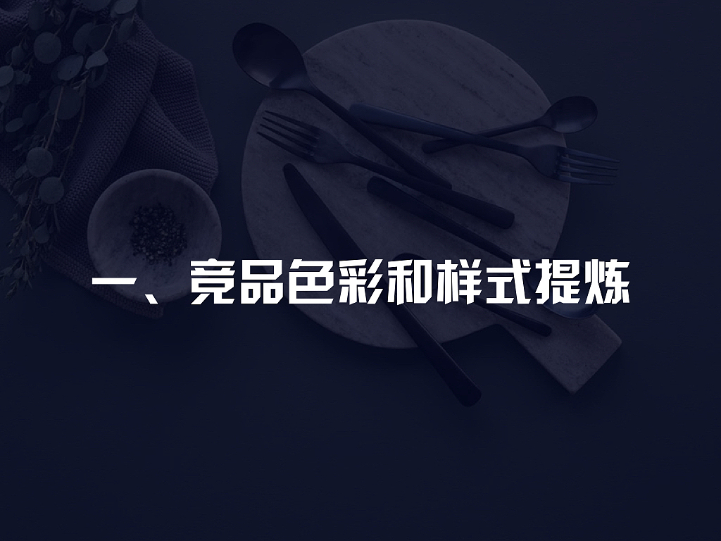 会员竞品分析（图ZMTI2Mjc1MTA4） - APP界面 - 站酷设计师Grasplife原创素材 - 站酷ZCOOL