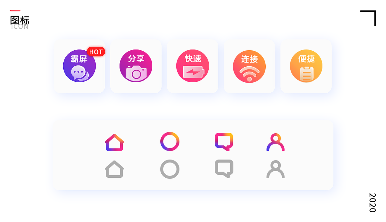 作品集（图ZMTk4MjA4OTI4） - 其他UI - 站酷设计师右边一颗假梨涡原创素材 - 站酷ZCOOL