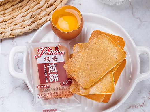 饼干糕点详情