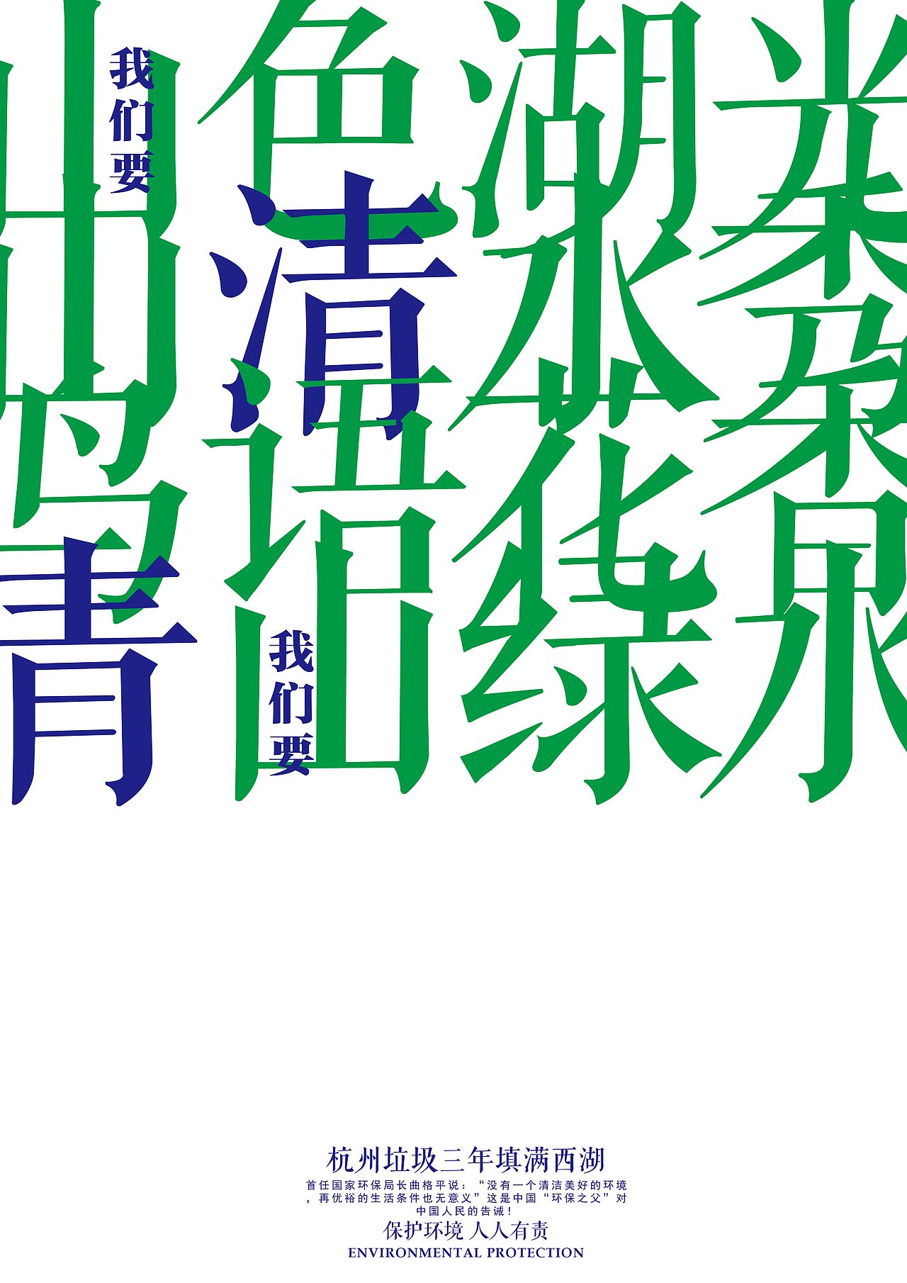 一些海报（图ZMjcxMzQzMzA4） - 海报 - 站酷设计师禁止滑坡原创素材 - 站酷ZCOOL