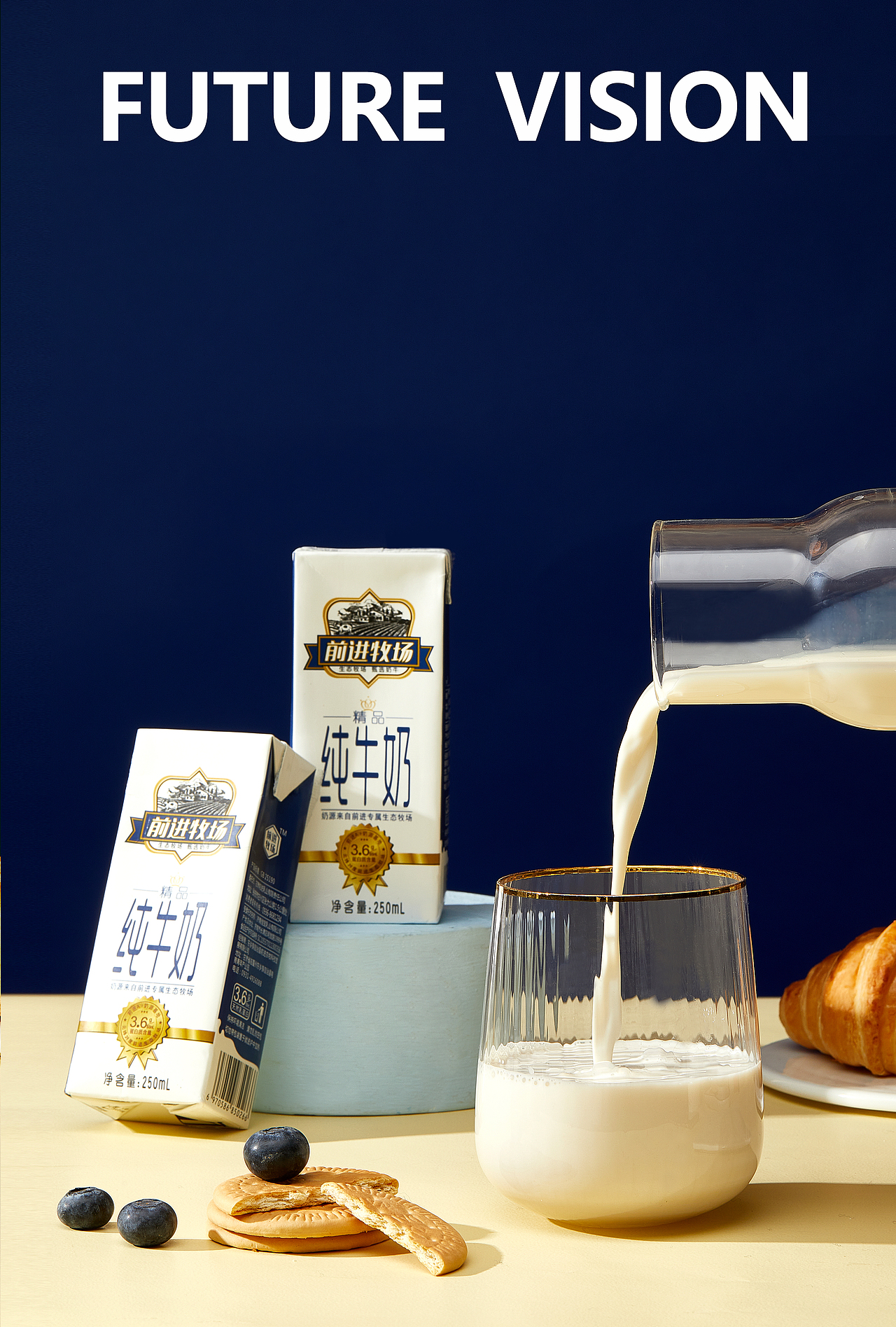 产品摄影 |  前进牧场×FUTURE视觉影像