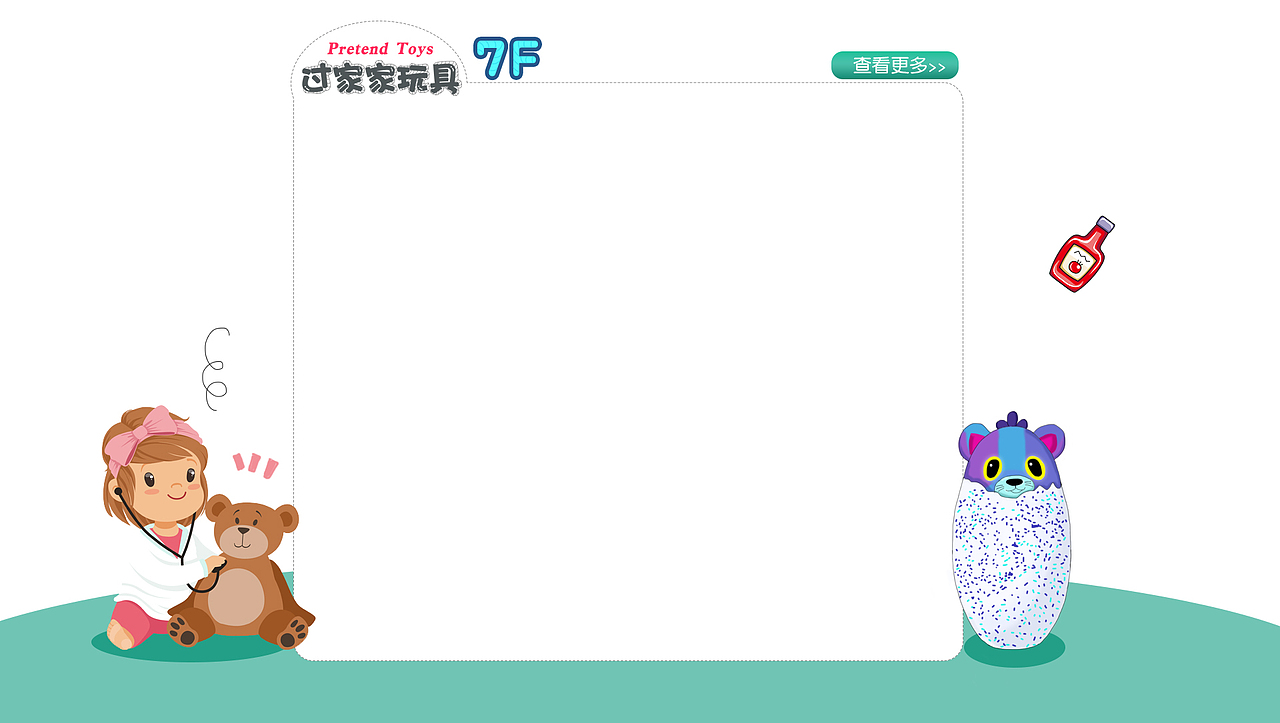 原创手绘产品图