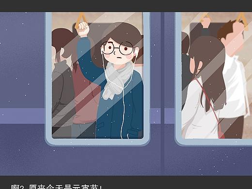 插画长图
