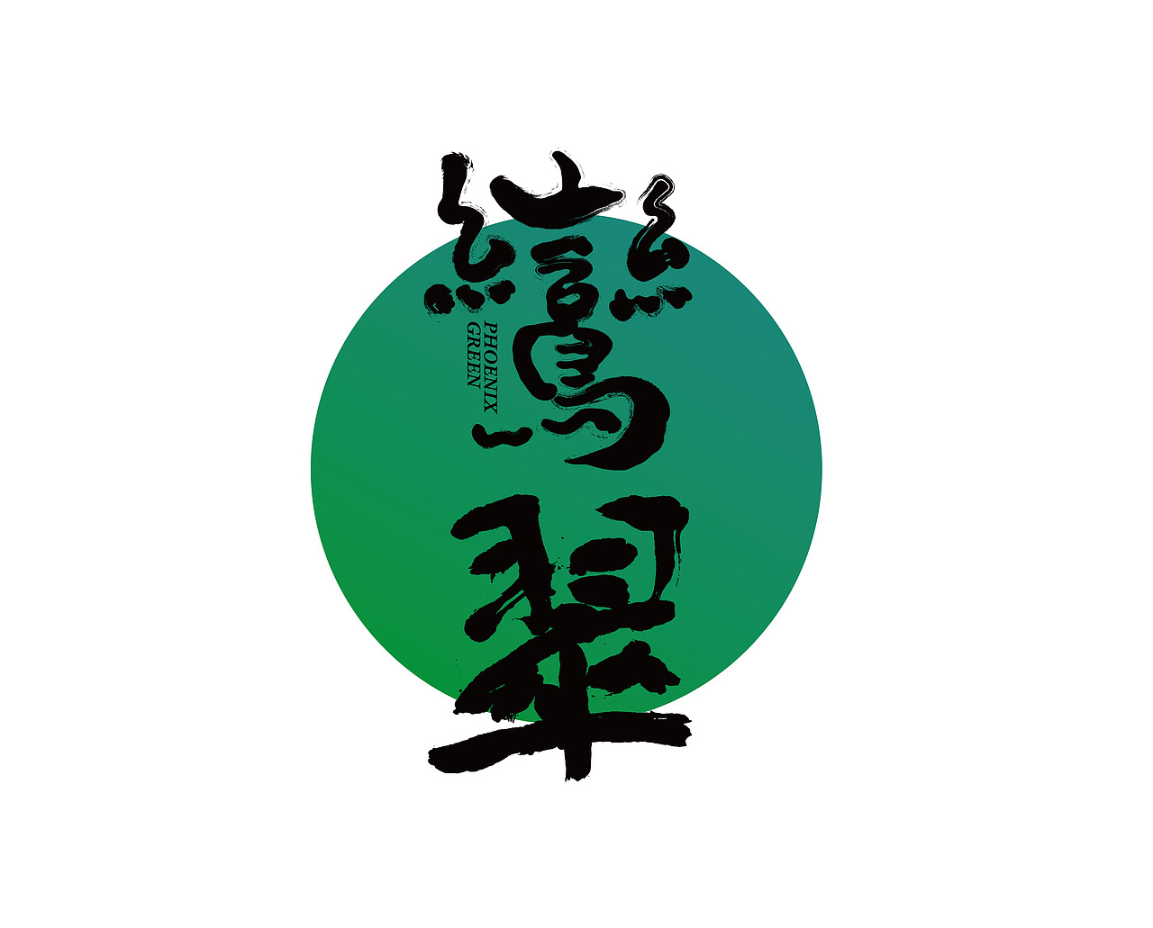 包装设计合集（图ZMTUyNzU1MzU2） - 包装 - 站酷设计师boboontheway原创素材 - 站酷ZCOOL