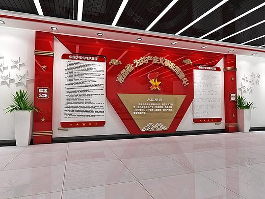 少先队 队建文化