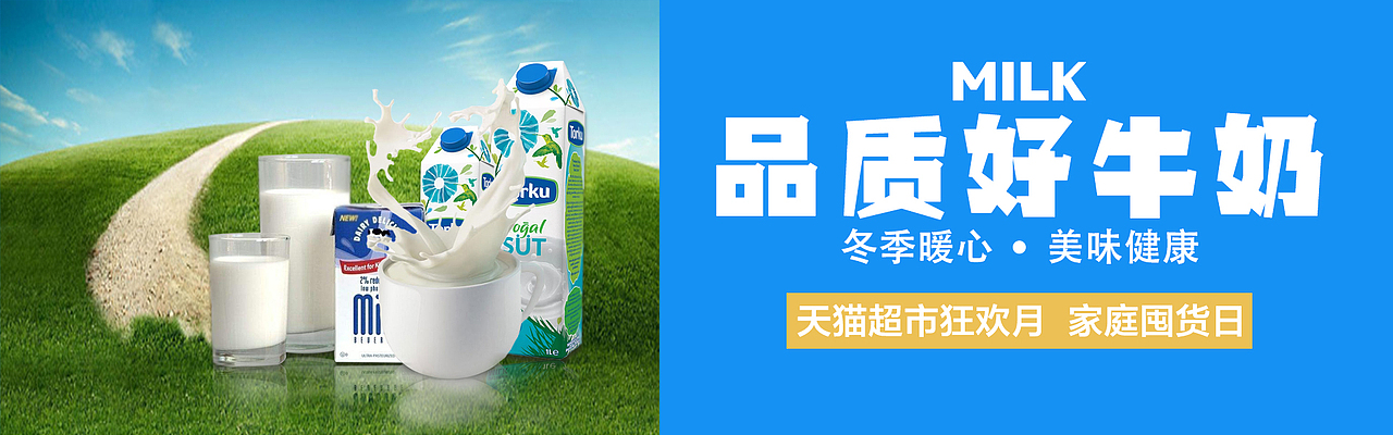 banner（图ZMTE4MDMyNjEy） - 宣传物料 - 站酷设计师Zourvers原创素材 - 站酷ZCOOL