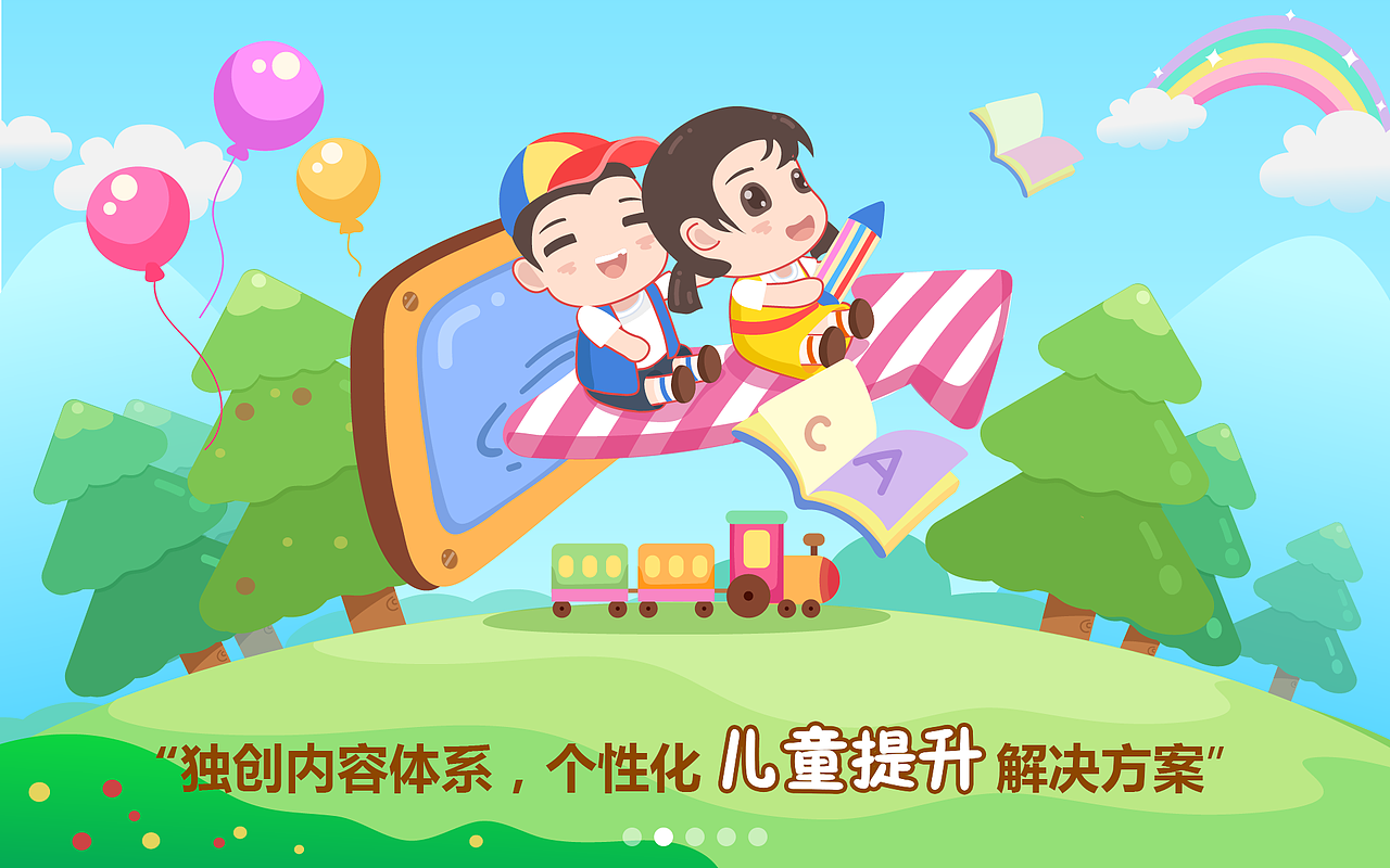 智慧糖（图ZMTQ5MTg5NTc2） - 闪屏/壁纸 - 站酷设计师里昂嘟嘟原创素材 - 站酷ZCOOL