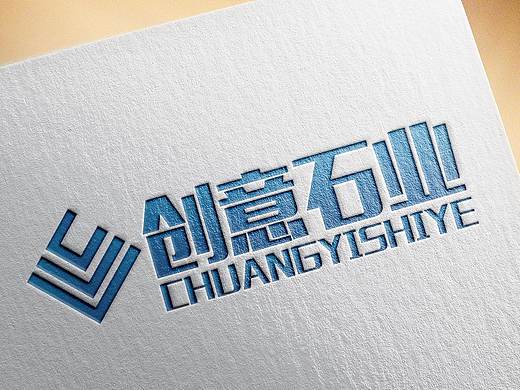 石業(yè)logo（個(gè)人主頁-ZMzc5MjY3MTY=） - Logo - 站酷設(shè)計(jì)師約創(chuàng)意原創(chuàng)素材 - 站酷ZCOOL