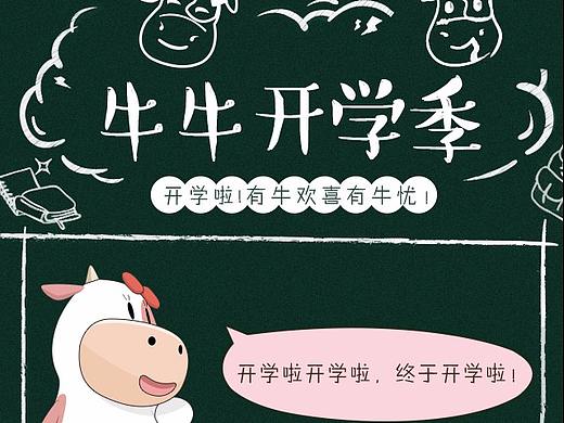 小程序活动图
