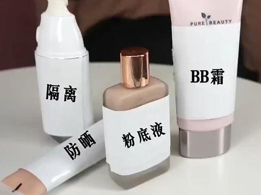 （芭莱芭秀） 芭比水光肌气垫霜宣传视频剪辑（个人主页-ZNDA1MDExNjg=） - 影视后期 - 站酷设计师龙烦烦原创素材 - 站酷ZCOOL