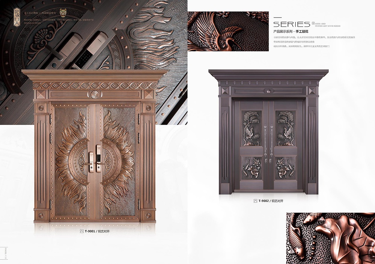 瑷昊门业（图ZMjQyODk4MjI4） - 书籍/画册 - 站酷设计师war9tao原创素材 - 站酷ZCOOL