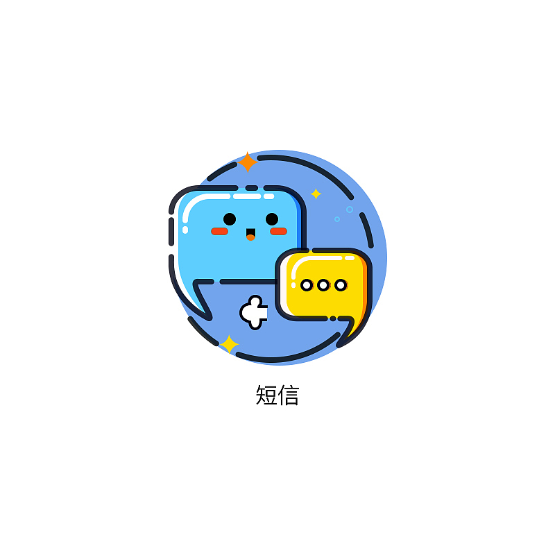 icon图标（图ZMTIzNTYwOTIw） - 其他 - 站酷设计师show_sx原创素材 - 站酷ZCOOL