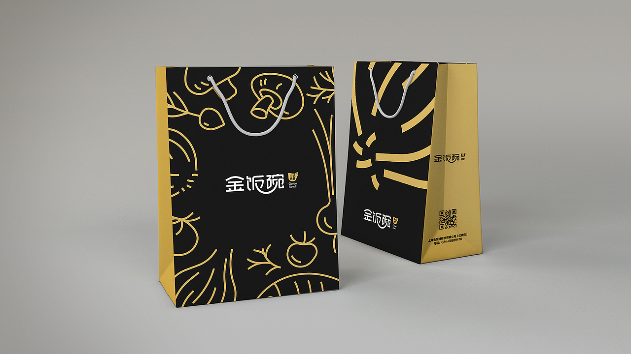 金饭碗餐饮品牌设计