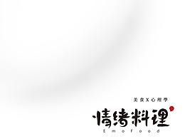 折页菜单