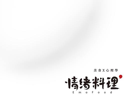 菜单