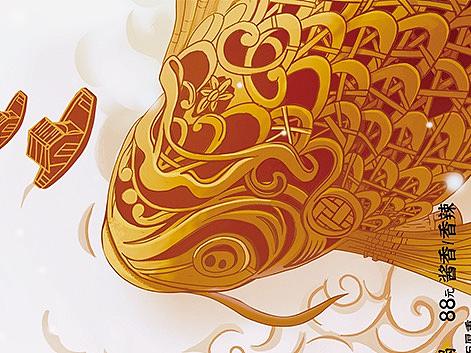 一柴一灶 室内插画布置设计