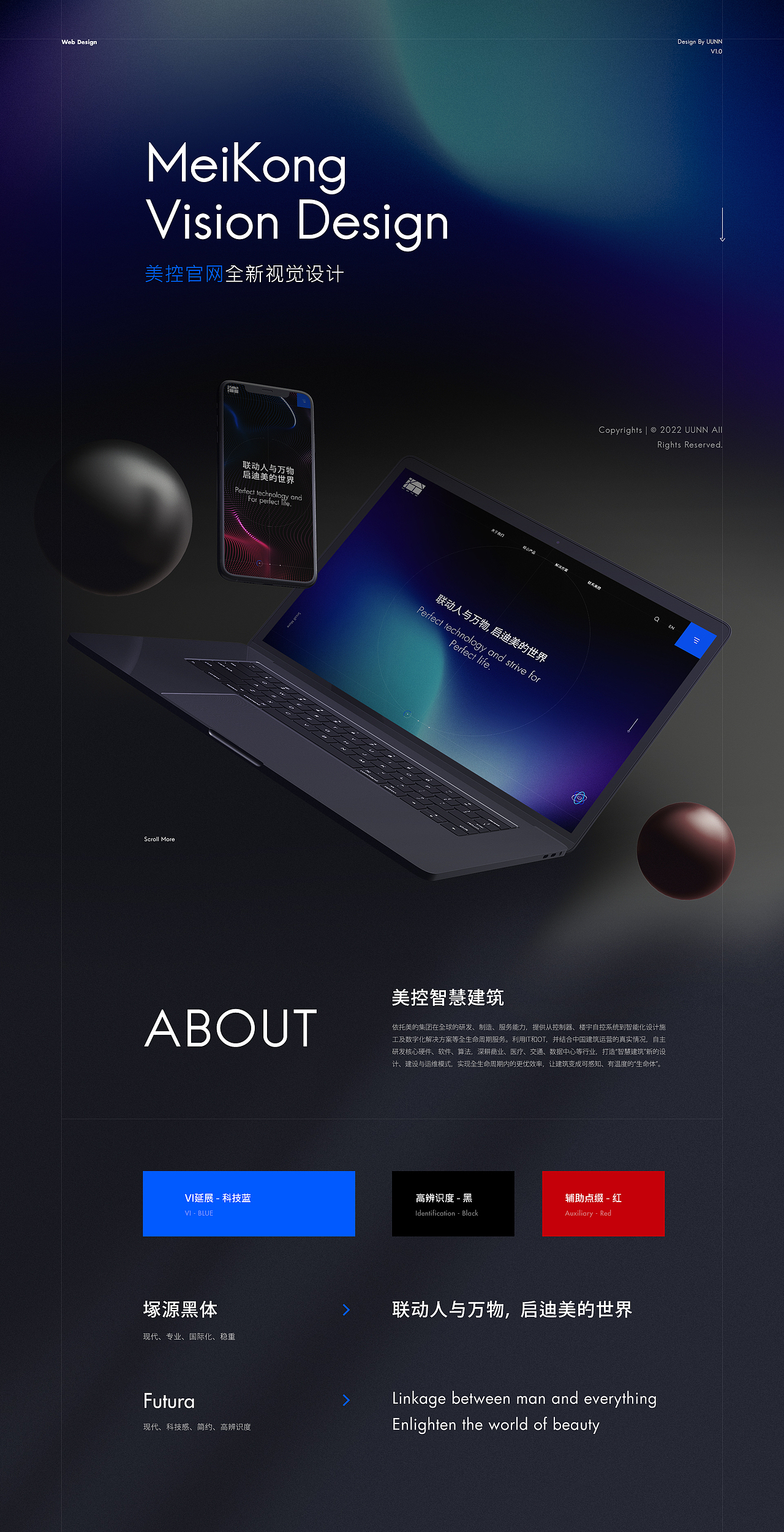 美的美控智慧建筑官网全新视觉设计(图ZMjg4NTc0NTQ4) - 企业官网 - 站酷设计师UUNN优势互动原创素材 - 站酷ZCOOL