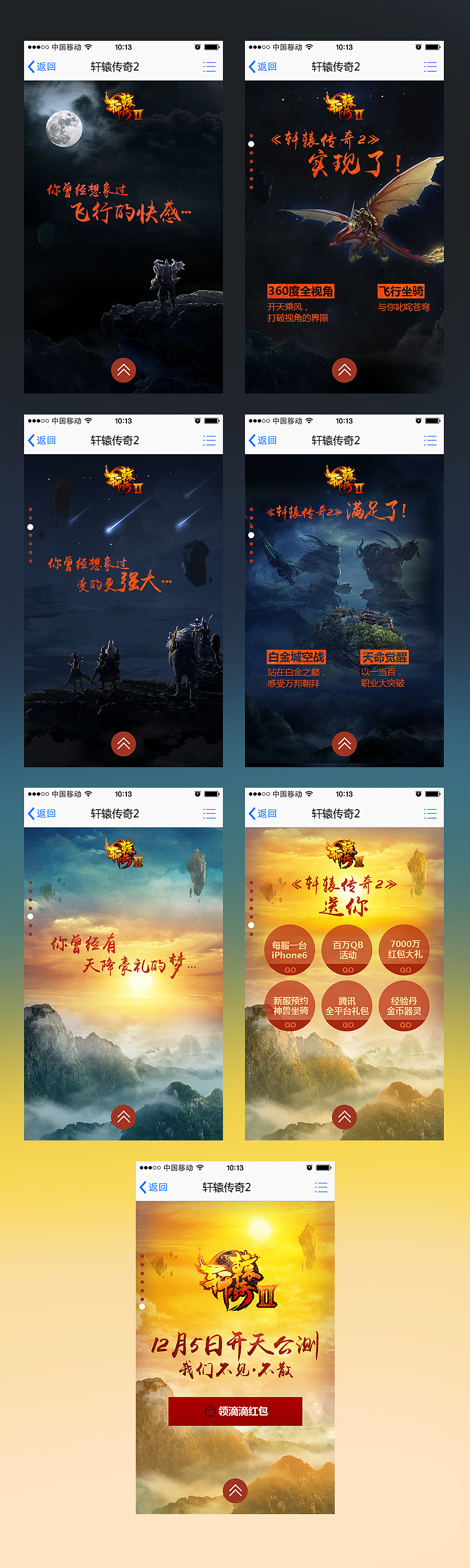 移动端专题下（图ZMjc0NDA2NTY=） - APP界面 - 站酷设计师nnna原创素材 - 站酷ZCOOL