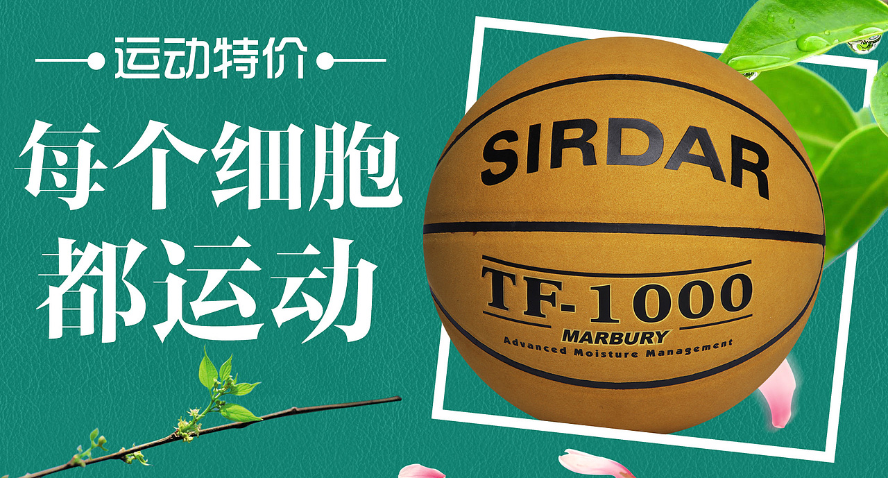 天猫钻展海报练习的一些作品（图ZMjYwMDE1MzY=） - 电商 - 站酷设计师丢人原创素材 - 站酷ZCOOL