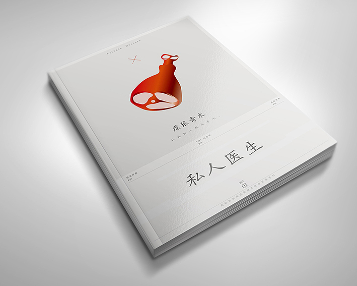 内刊方案啊，方案难做啊，要求都是高大上啊有木有啊~！！（图ZMjM2NjAzMjg=） - 书籍/画册 - 站酷设计师syouwa原创素材 - 站酷ZCOOL