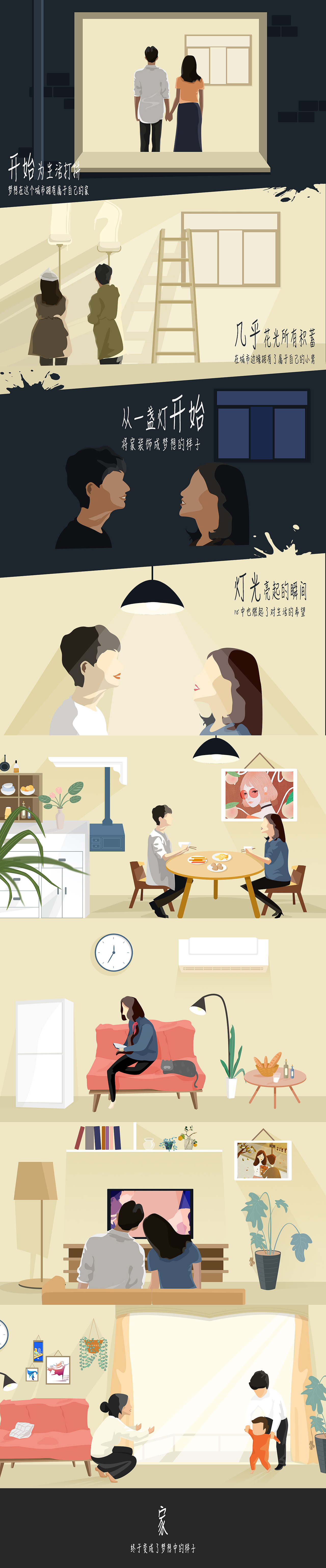 双十一宣传动画（图ZOTU3MDA5NzI=） - 短片 - 站酷设计师新青年121原创素材 - 站酷ZCOOL